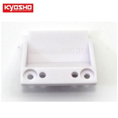 [KYOSHO] Front Body Mount(Mercedes-AMG GT3)