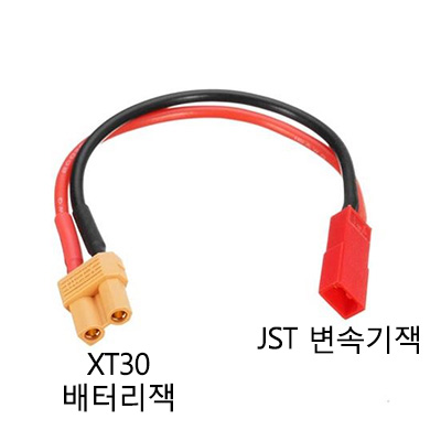 JST��(���͸�) -> XT30��(��ü) ��ȯ��