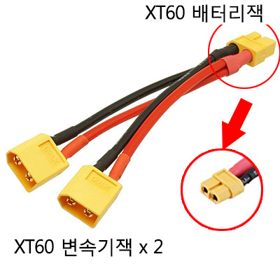 XT60 ���� ������ ���̺�