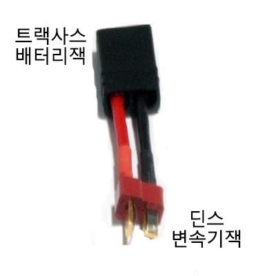 �� ������(��) �� TRX(Ʈ���罺) ������(��) ��ȯ��