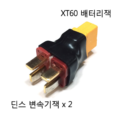 [PT] �� �� XT60 ���� Connector