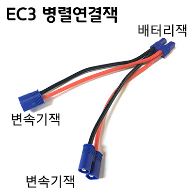 EC3 ���� ������ 1