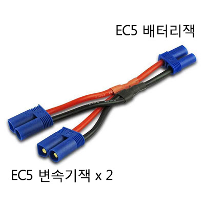 EC5 ������ - 2���� ���͸��� �ϳ��� ���ӱ⿡ �����Ҷ� �ʿ�