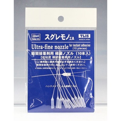 [Hasegawa] BH71045 TL15 ������������ �ؼ� ���� (10����) (ULTRA-FINE NOZZLE)