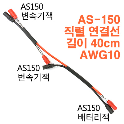 AS150 ���� ���� ���̺�