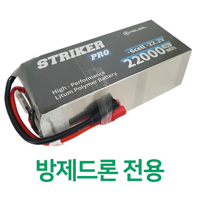 ��ȿ�� ���� ��� ���� ��Ƭ���͸� 22.2V(6S) ��Ʈ����Ŀ 22000mAh 30C