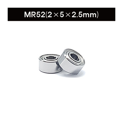 [Beam] ���� �׸� �ٱ��� ��� MR52 Ball Beairng 2-5-2.5B(MR52) 2x5x2.5