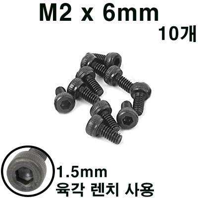 M2x6mm ���� ���� (10����)