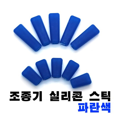 ������ �Ǹ��� ��ƽ Ŀ�� - �Ķ���
