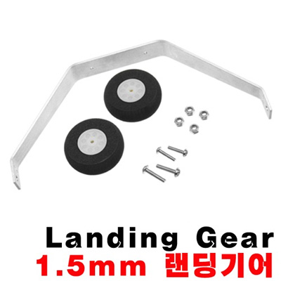 Aluminum Landing Gear 1.5mm Combo For 25 Class - 25�� ������� ��Ʈ
