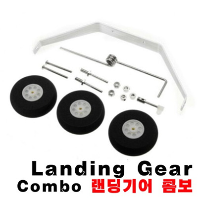 Aluminum Landing Gear Combo with Tail Wheel - ������� ���ϱ�� ��Ʈ