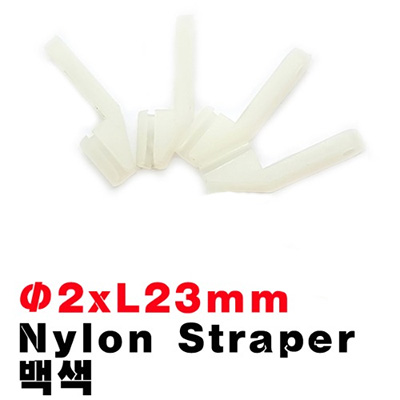 [HY] Nylon Straper 2mm ö��� ��� 4pcs 