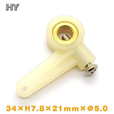 Steering Arms (1/2 Arms) ��5.0