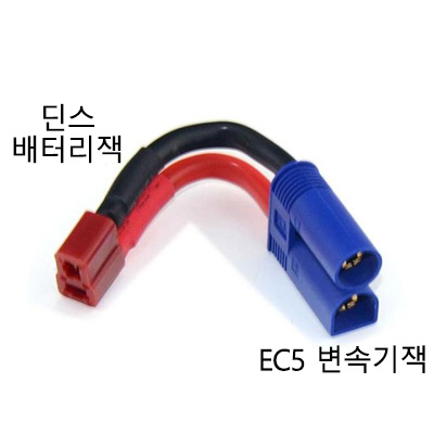 EC5 �� �� ��ȯ�� 2