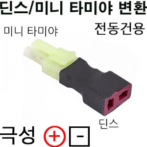 �˾���ũ GNB10003S30G [GNB] 11.1V 1000mAh 30C ��Ƭ������ ���͸� - �輱�� 1