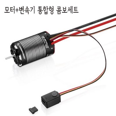 [HOBBYWING] ��Ŭ�� 540 ���� ���ӱ� ������ �޺� QUICRUN Fusion Pro for Crawler-2300KV 540spec