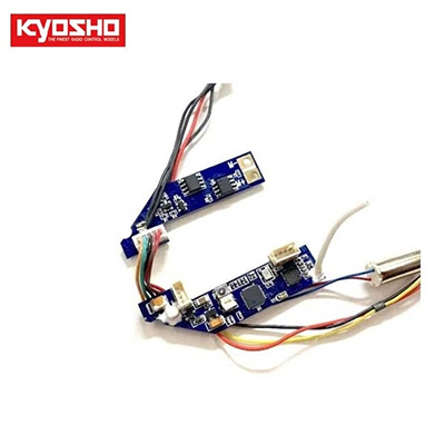[KYOSHO] R/C Unit Set 2.0(MB-010/RA-44)