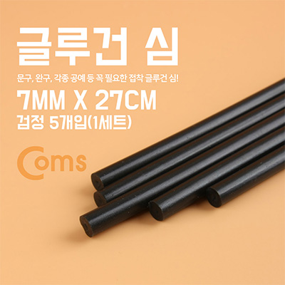 [Coms] �۷�� ��, 7mm x 27cm ���� / 1��Ʈ(5����)