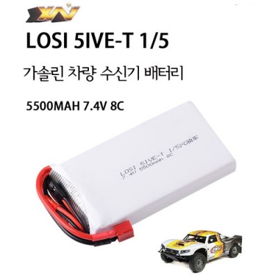 [XN] 7.4V 5500mAh 8C ��Ƭ������ ���͸� (LOSI 5IVE-T 2.0 ���ű� ���͸�) 