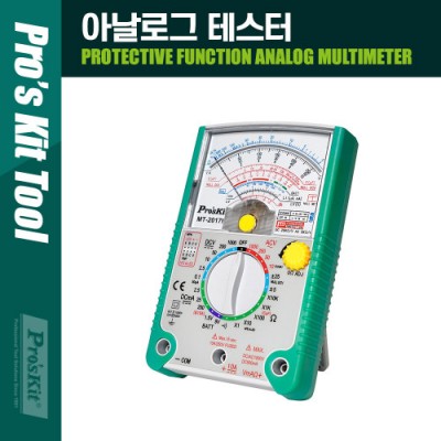 PROKIT (MT-2017N) �Ƴ��α� �׽��� DC/AC, /-DCV, DC����, ���� �� ���̿���