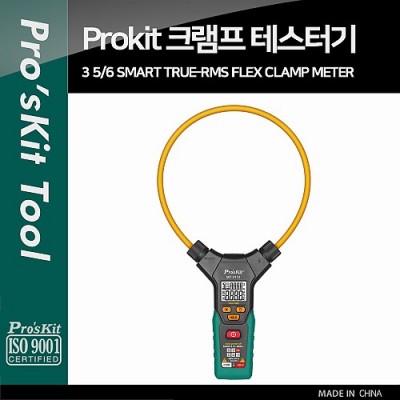 PROKIT (MT-3112) Ŭ���� �׽��ͱ�, �׽�Ʈ, ����, ����, AC���� ����, ������, ������, LCD ���÷��� (SPO)