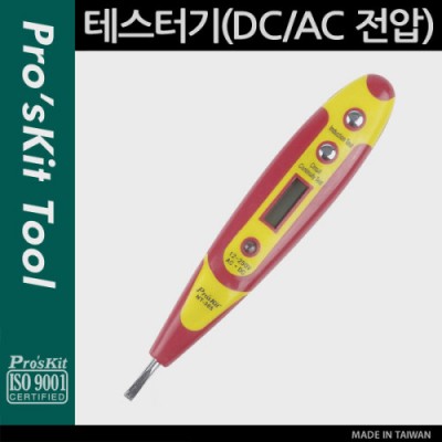 PROKIT (NT-305) �׽��ͱ�(AC/DC ����), �׽�Ʈ, ����, ����, �޴��, ����