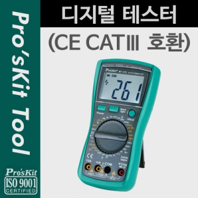 PROKIT (MT-1270) ������ �׽��ͱ�, AC/DC/����/����/����/���ļ�/�µ� �׽�Ʈ, ����, ����, LCD ���÷���, CE CAT�� ȣȯ