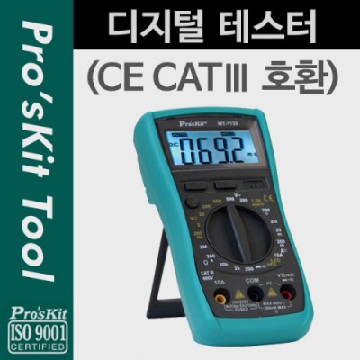PROKIT (MT-1132) ������ �׽��ͱ�, AC/DC/����/����/����/LED �׽�Ʈ, ����, ����, LCD ���÷���, CE CAT�� ȣȯ (SPO)