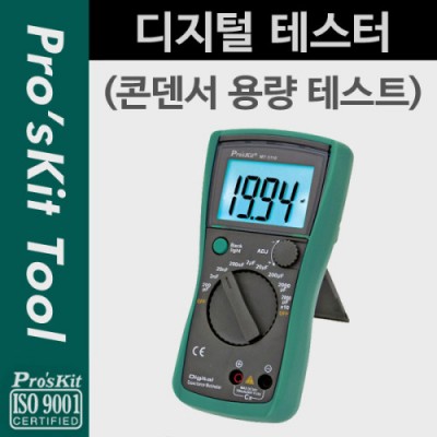 PROKIT (MT-5110) ������ �׽��ͱ�, �ܵ��� �뷮 �׽�Ʈ, CE CAT�� ȣȯ, ����, ����, LCD ���÷���, AC/DC/����/����