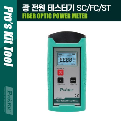 PROKIT (MT-7601) �� ���� �׽��ͱ� SC/FC/ST ���� ���׽��ͱ� �����̺� �޴�� Fiber Optic
