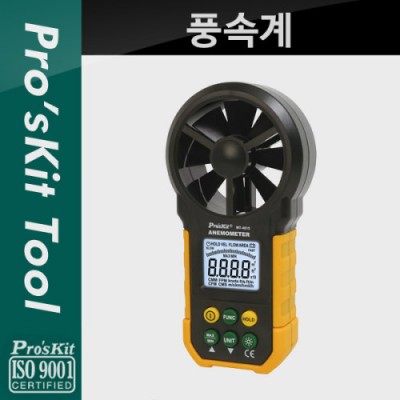 PROKIT (MT-4615) ǳ�Ӱ�, �׽��ͱ�, �׽�Ʈ, ����, ����, �ٶ�, ������, LCD ���÷���