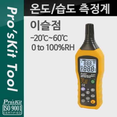 PROKIT (MT-4616) �µ���, ������, �̽��� ������, �׽��ͱ�, �׽�Ʈ -20��C ~ 60��C, ������, LCD ���÷���