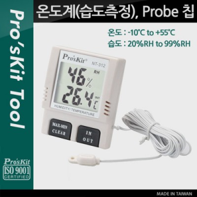 PROKIT (NT-312) �µ���, ������, ���κ� Ĩ, �׽��ͱ�, �׽�Ʈ, -10��~55��, 20%RH~90%RH, ������, LCD ���÷���, �½��� üũ
