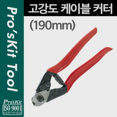 PROKIT ������ ���̺� Ŀ��, ö�� ���� ����, ���̾�, Ŀ�� ����