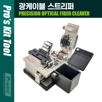 PROKIT (FB-1688C) 4 in 1 �����̺� ��Ʈ���� 125/250/900um �Ǻ� Ż�Ǳ� ������ ���� ���̾� ���� ����