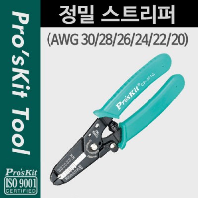 PROKIT (CP-301G) ���� ��Ʈ����, Ż�Ǳ�, ������, ����, ����, ���̾�, �Ǻ�, ����, ����