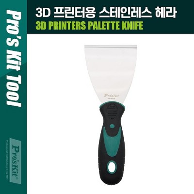 PROKIT (MS-9328) 3D �����Ϳ� �����η���(�����θ���) ���, ��ũ����, �ٿ뵵
