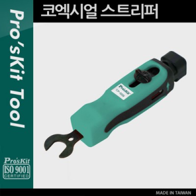 PROKIT (CP-509) �ڿ��þ� ��Ʈ���� RG, UTP, ���� ���̺�, ����, ����