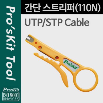PROKIT (8PK-CT001) ���� ��Ʈ���� (110N), ���̺�, ���̾�, �Ǻ�, ����, ����, ����, ��Ī, UTP/STP