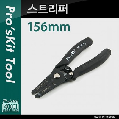 PROKIT (1PK-3001E) ��Ʈ����(���� ������), ���̾�, ���̺�, �Ǻ�, ����