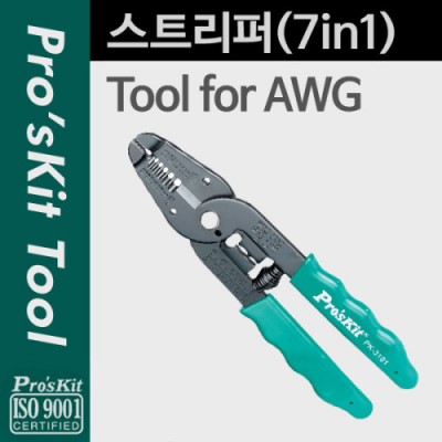 PROKIT (8PK-3161) ��Ʈ����, 7 in 1, ���̺�, ���̾�, �Ǻ�, ����, ����, ����