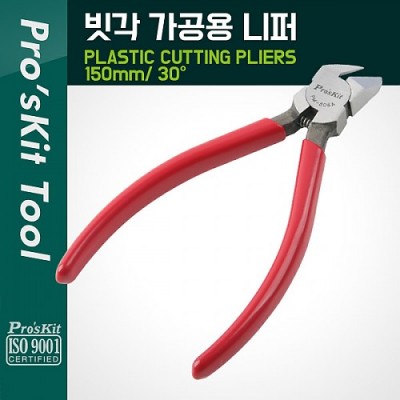 PROKIT ���� ������ ���� 150mm / 30�� ���� ��ġ