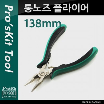 Prokit �ճ��� �ö��̾�/�̴���/138mm