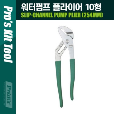 PROKIT (PN-P010N) �������� �ö��̾� 10�� 254mm