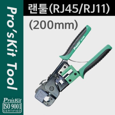 Prokit ����(RJ45/RJ11), 200mm ���̺� Ż��