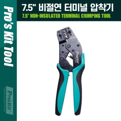 PROKIT (CP-751N) 7.5�� ������ Ŭ���� �� �͹̳� ������ ���� AWG 24-20/20-16/16-14
