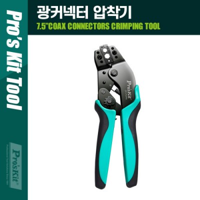 PROKIT (CP-751PA) 7.5�� ��Ŀ���� ���� Ŭ���� �� ���� ������ ���� 5.41/6.5/1.73mm