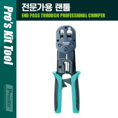 PROKIT (CP-376N) �н����� �������� Ŭ���� �� ���� Ż�� ���� ����