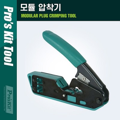 PROKIT Ŭ���� �� 6P2C/6P4C/6P4C RJ11/RJ12, 8P8C RJ45, ��� ������, Ŭ���� ���̺�Ż��