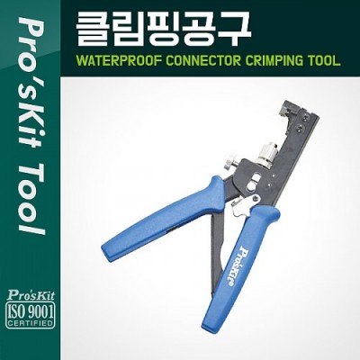 PROKIT Ŭ���� ���� / F, BNC, RCA / RG-58, RG-59, RG-6 Ŭ���� ũ���� ���̺�Ż��